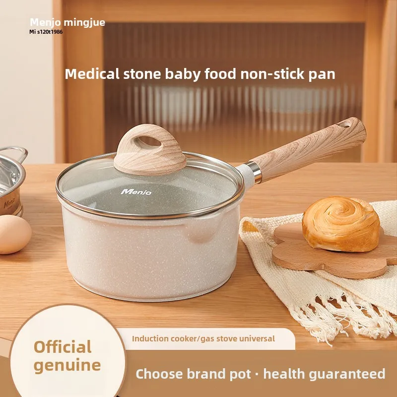 Medical stone small milk pot b - Baby Food Instant ulasan dan harga